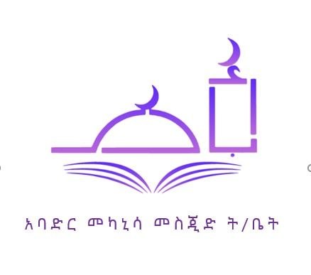 Abadir School
