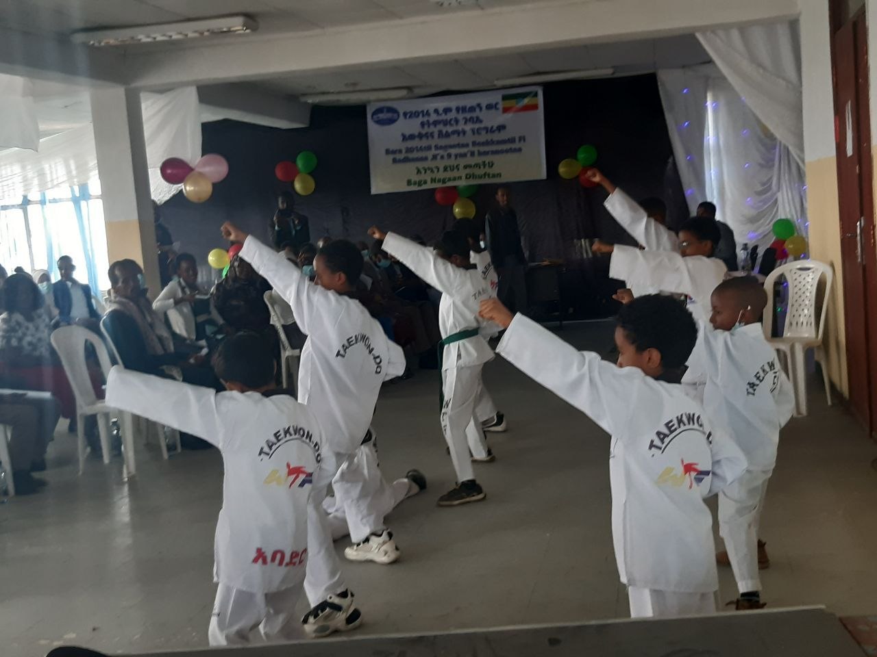 School sports event
